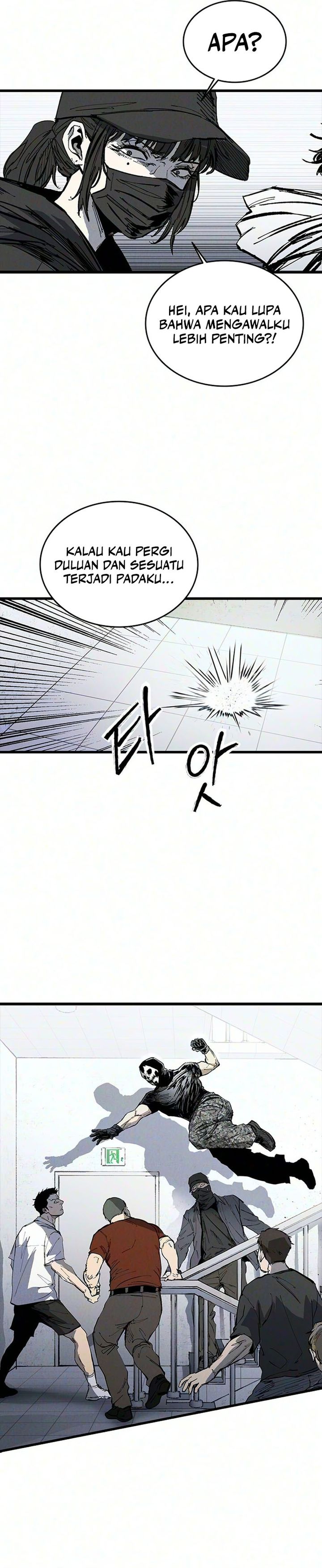 High Class Chapter 77 Halaman 24