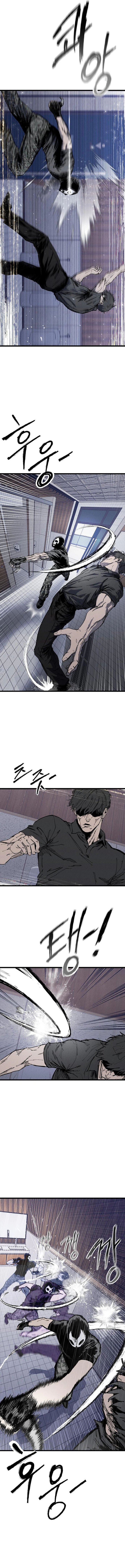 High Class Chapter 81 Halaman 7