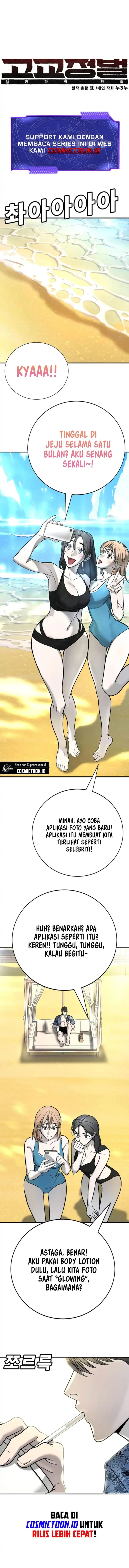 High School Conquest War Against The Bullies Chapter 24 Halaman 14