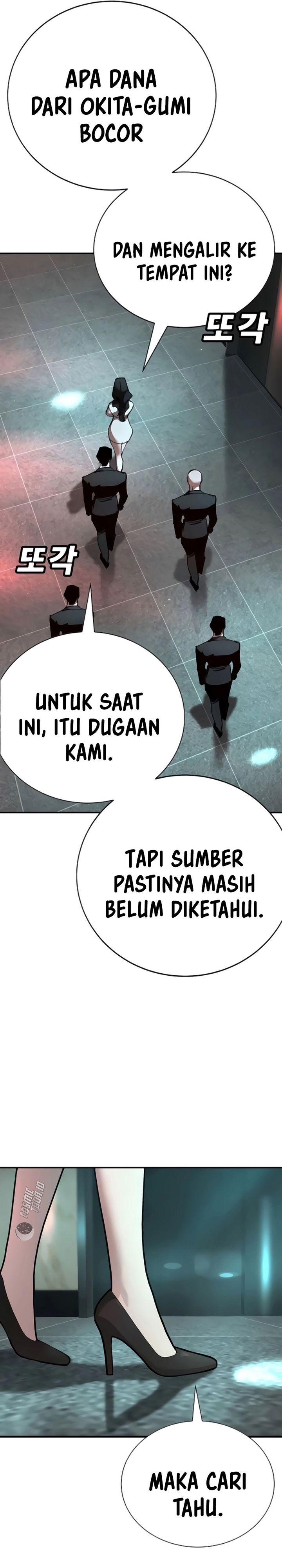 High School Conquest War Against The Bullies Chapter 29 Halaman 43