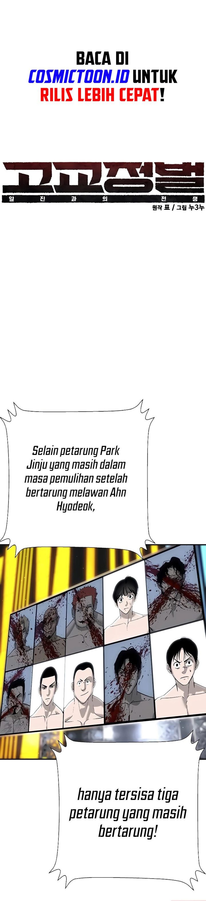 High School Conquest War Against The Bullies Chapter 32 Halaman 7