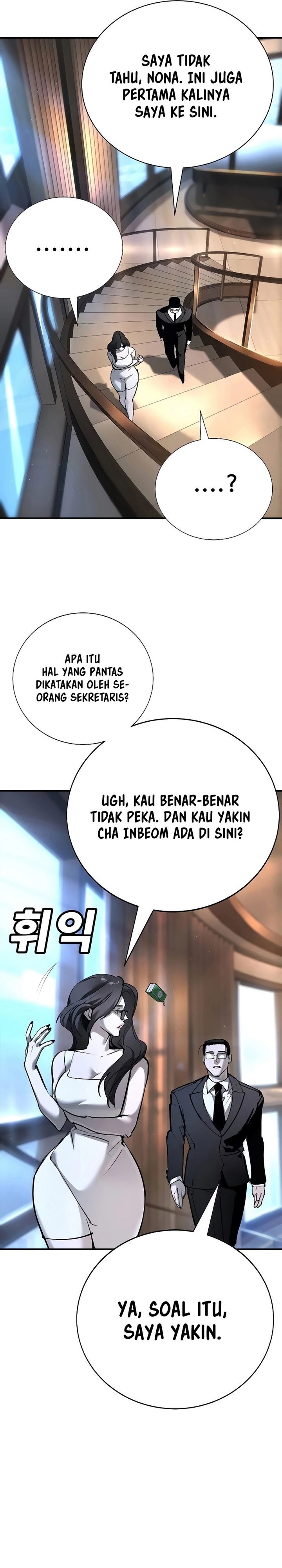 High School Conquest War Against The Bullies Chapter 32 Halaman 25