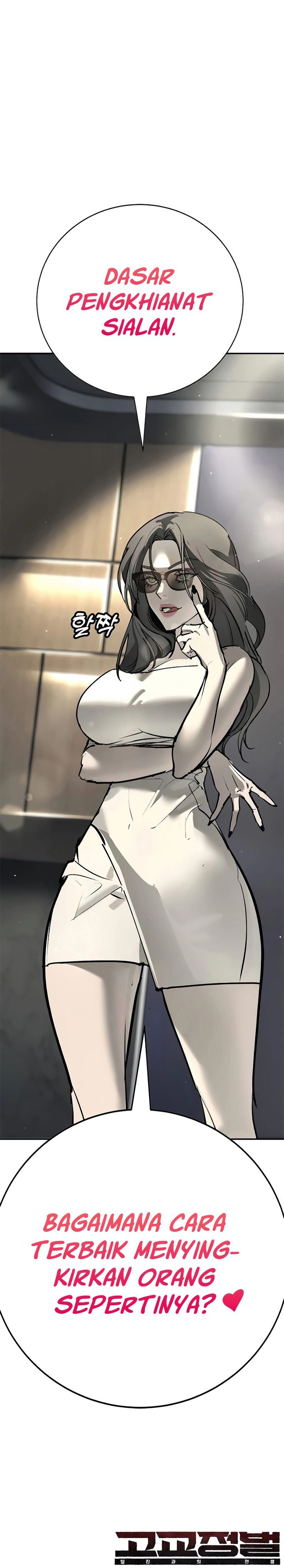 High School Conquest War Against The Bullies Chapter 32 Halaman 64