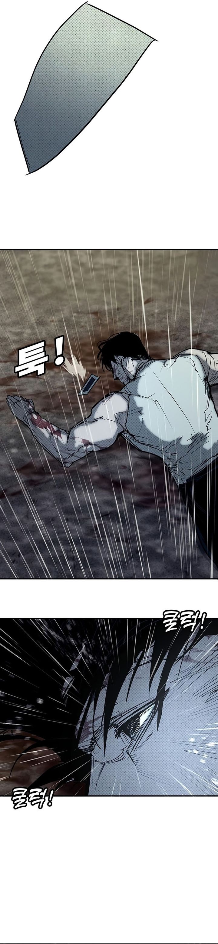 High School Conquest War Against The Bullies Chapter 56 Halaman 64