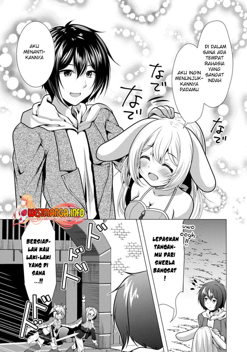 Hisshou Dungeon Unei Houhou Chapter 26.1 Halaman 11