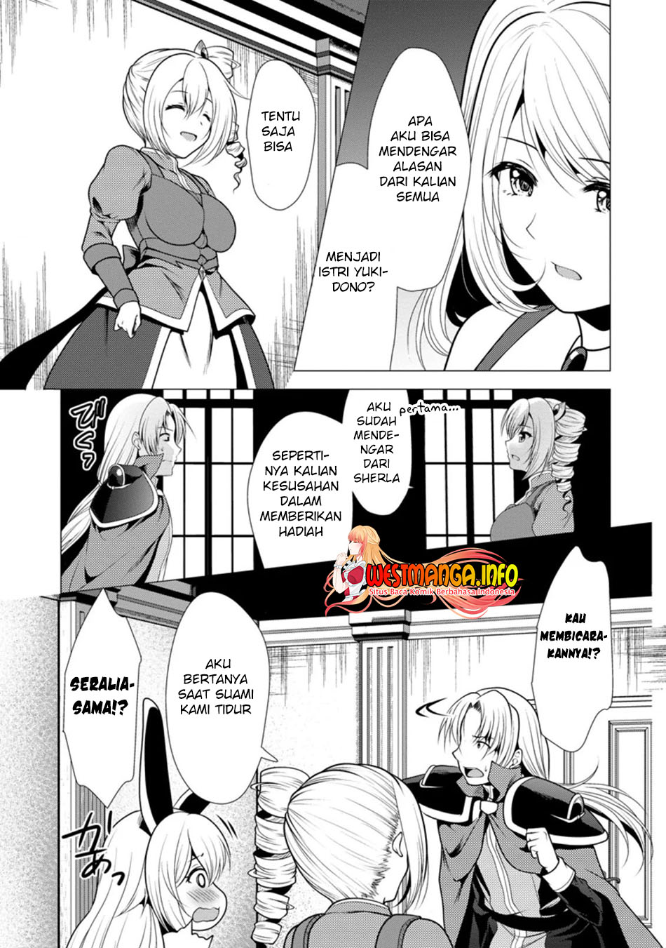 Hisshou Dungeon Unei Houhou Chapter 26.2 Halaman 7