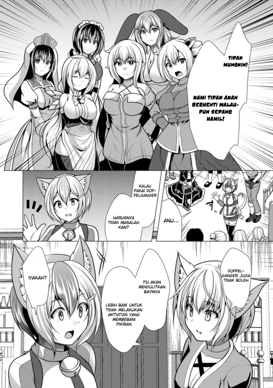 Hisshou Dungeon Unei Houhou Chapter 43 Halaman 17