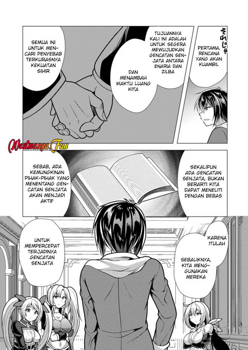 Hisshou Dungeon Unei Houhou Chapter 67 Halaman 7