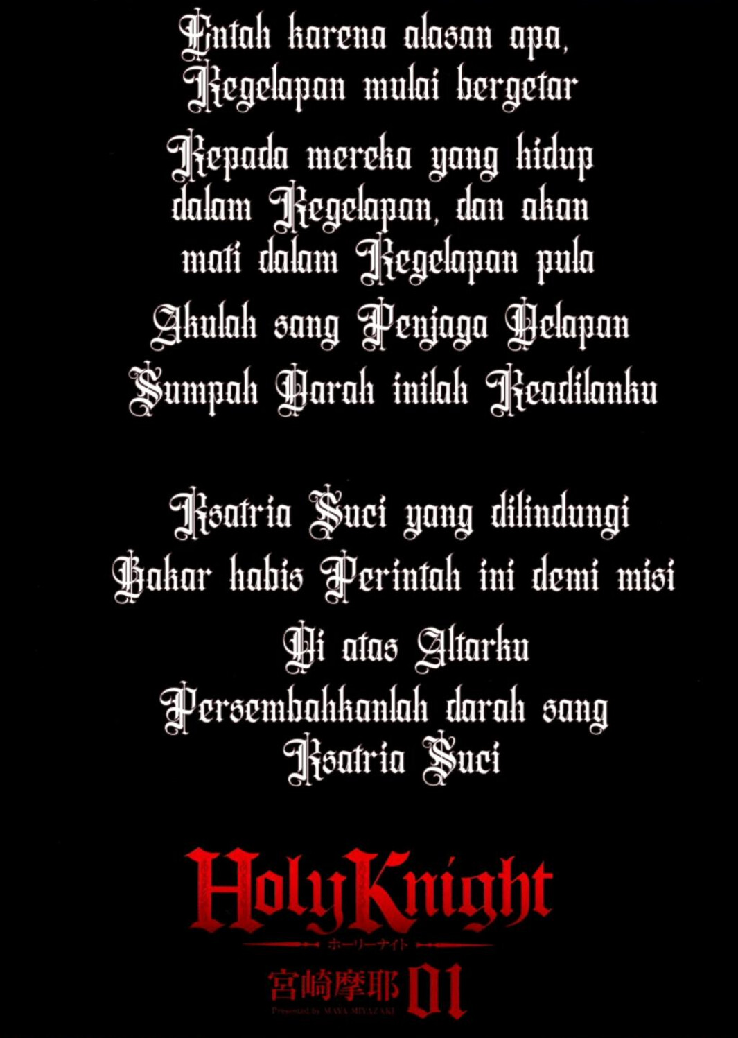 Holy Knight Chapter 1 Halaman 5