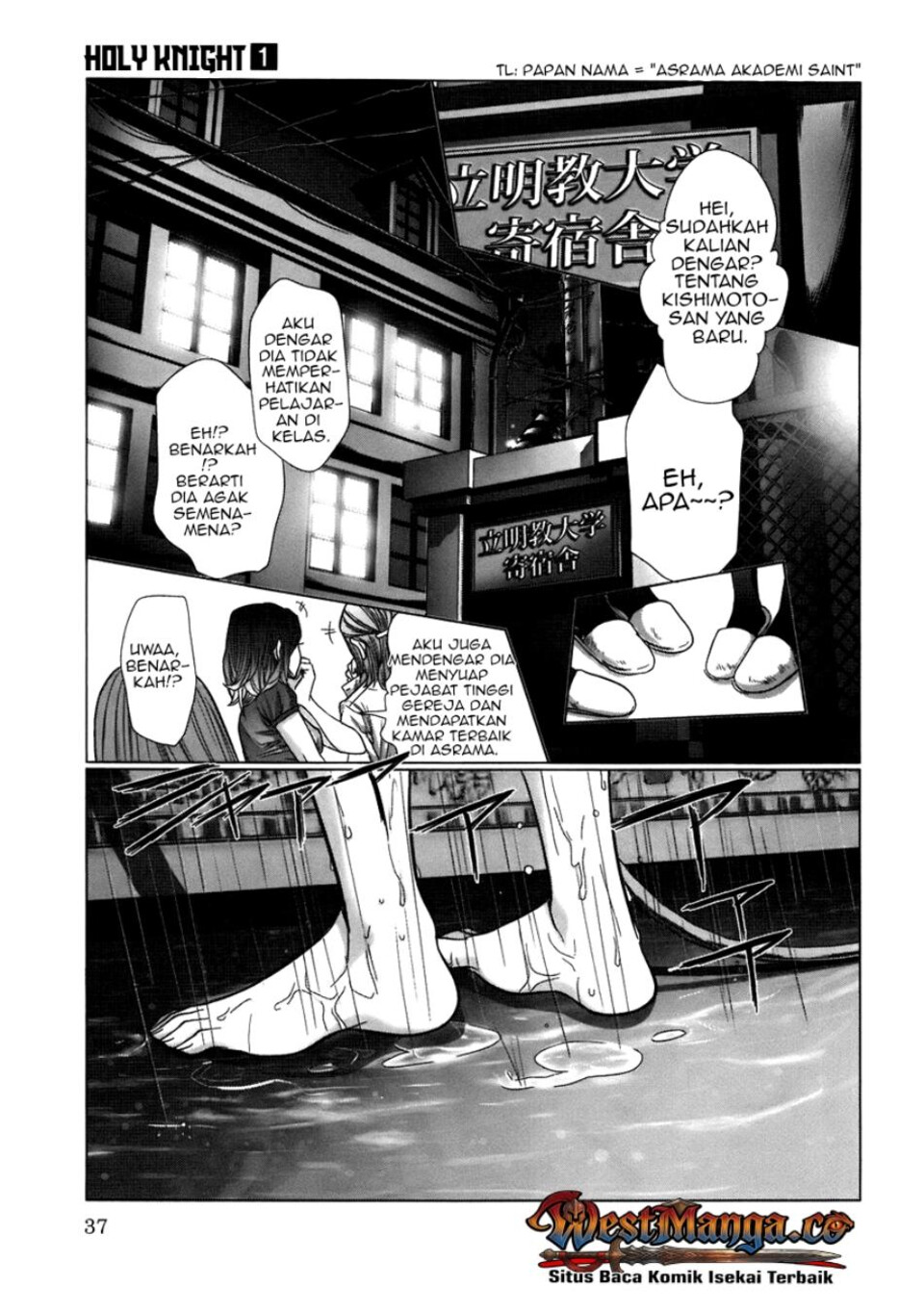 Holy Knight Chapter 2 Halaman 14