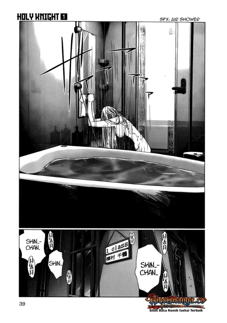 Holy Knight Chapter 2 Halaman 16