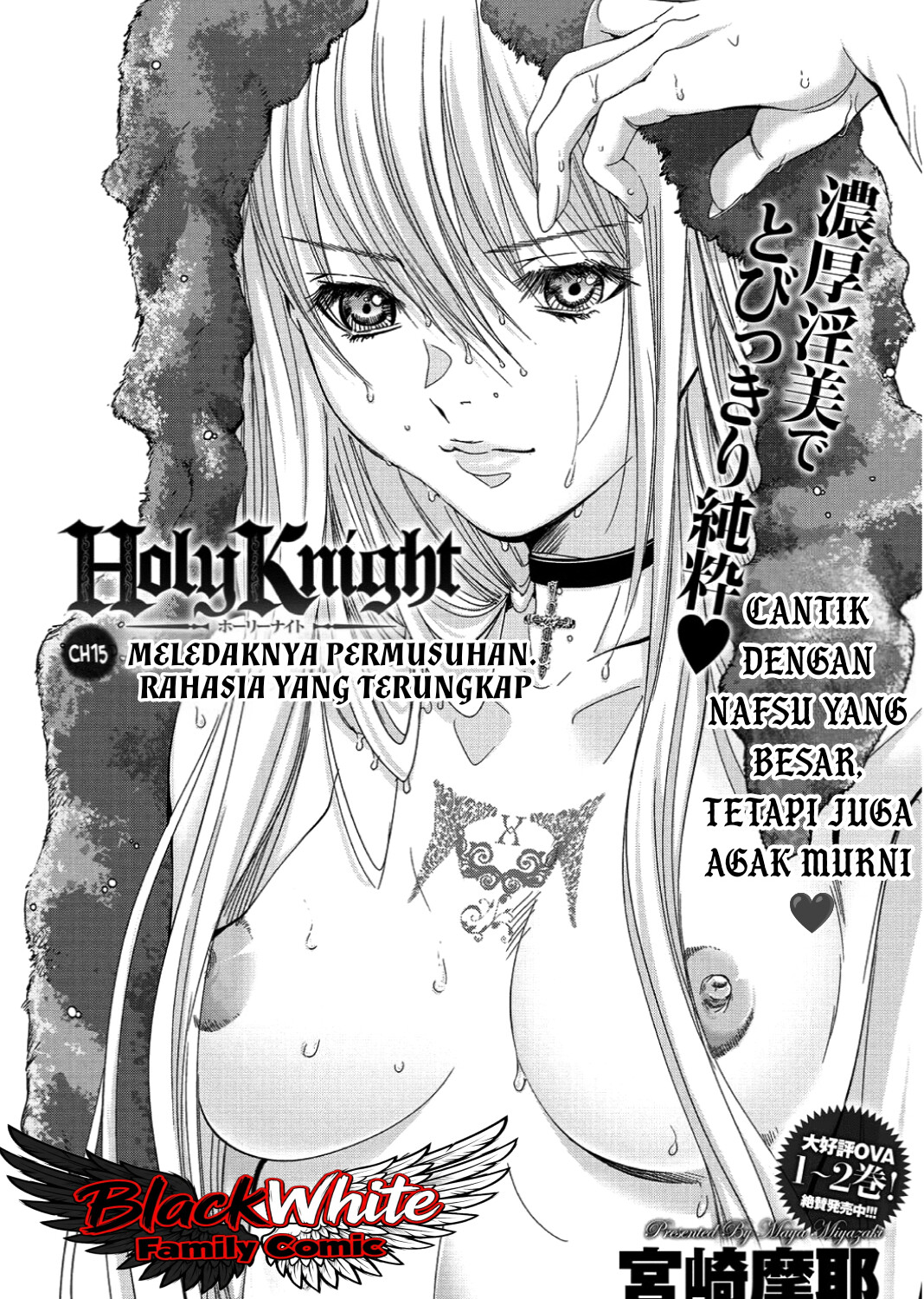 Holy Knight Chapter 15 Halaman 2