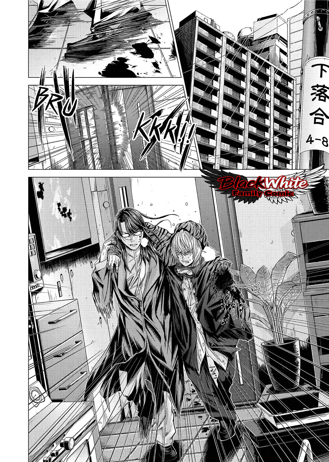 Holy Knight Chapter 15 Halaman 3