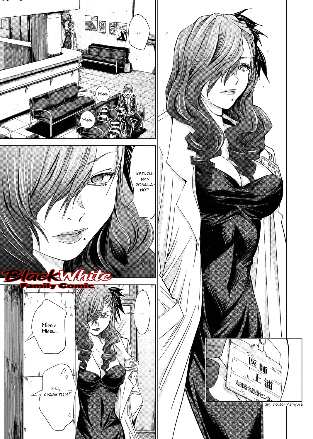 Holy Knight Chapter 15 Halaman 14
