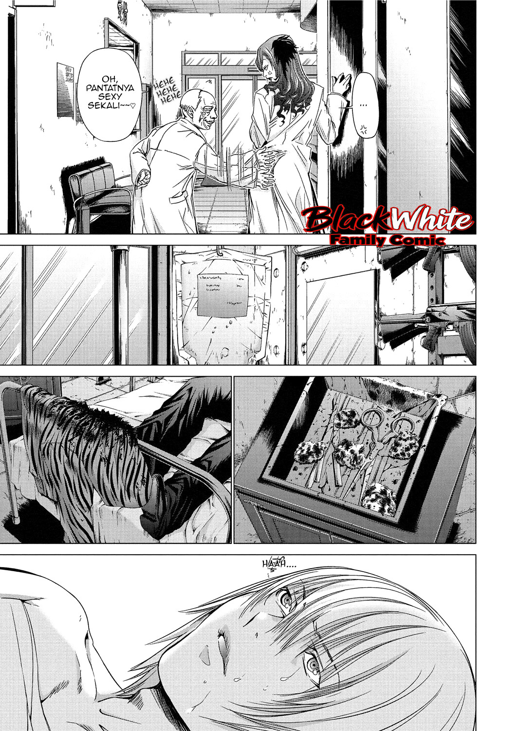 Holy Knight Chapter 15 Halaman 16