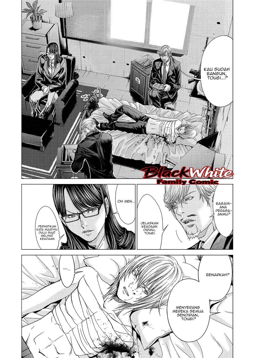 Holy Knight Chapter 15 Halaman 17