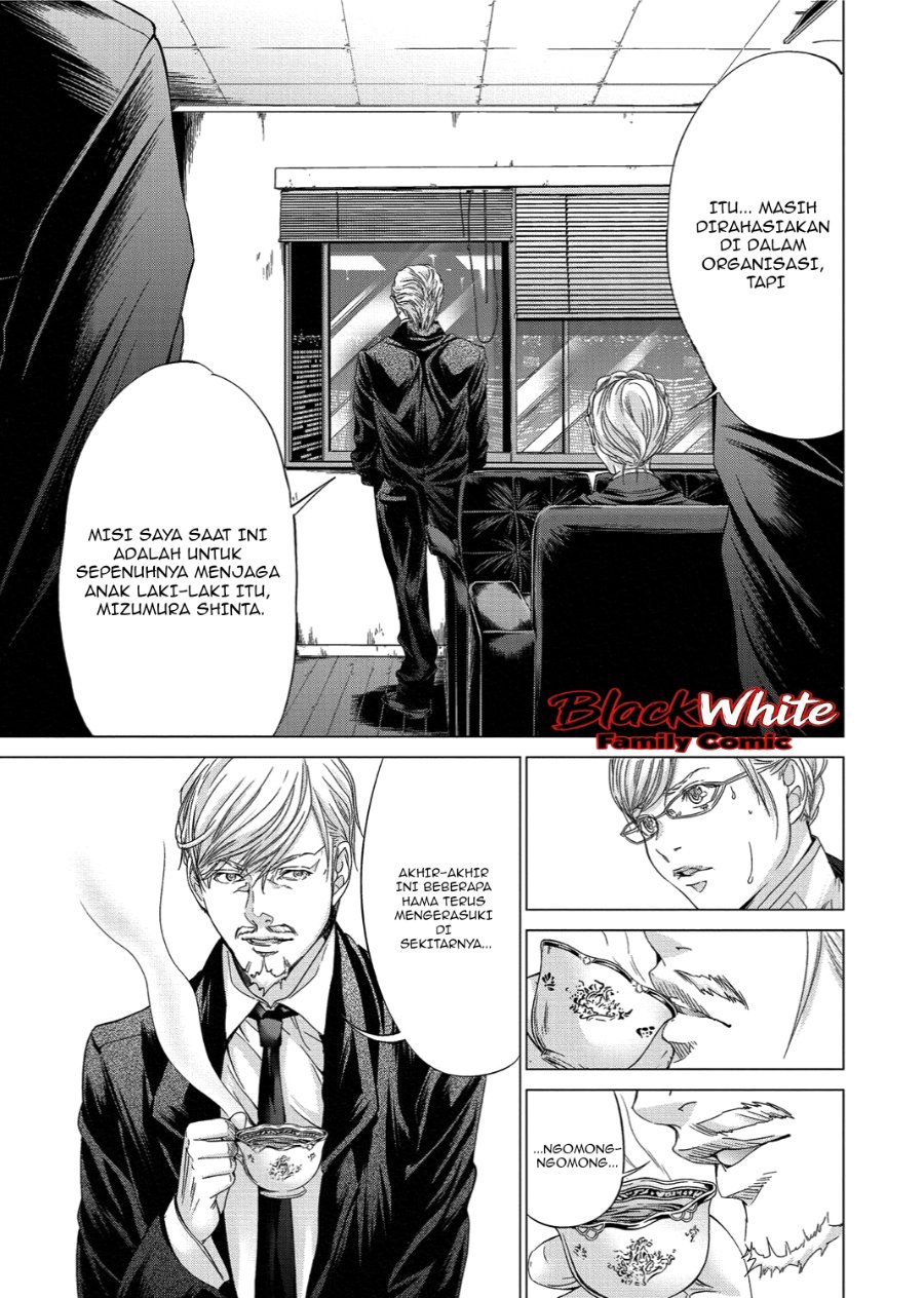 Holy Knight Chapter 16 Halaman 14