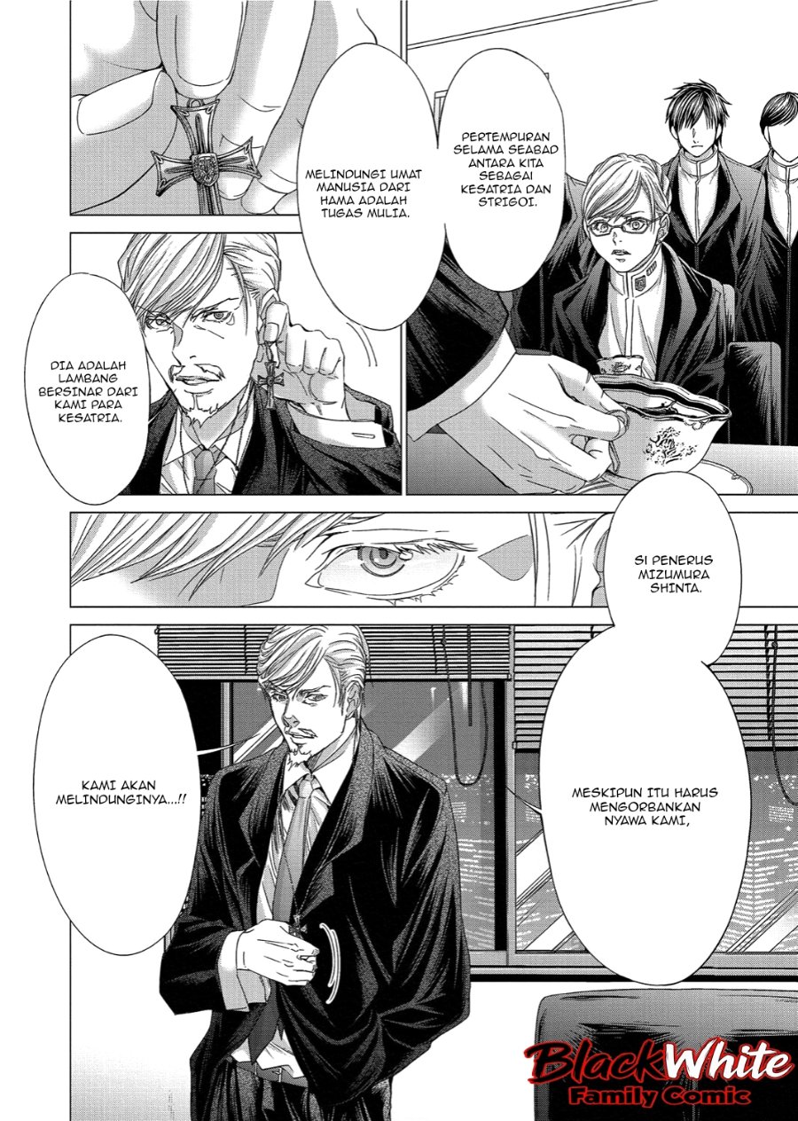 Holy Knight Chapter 16 Halaman 17