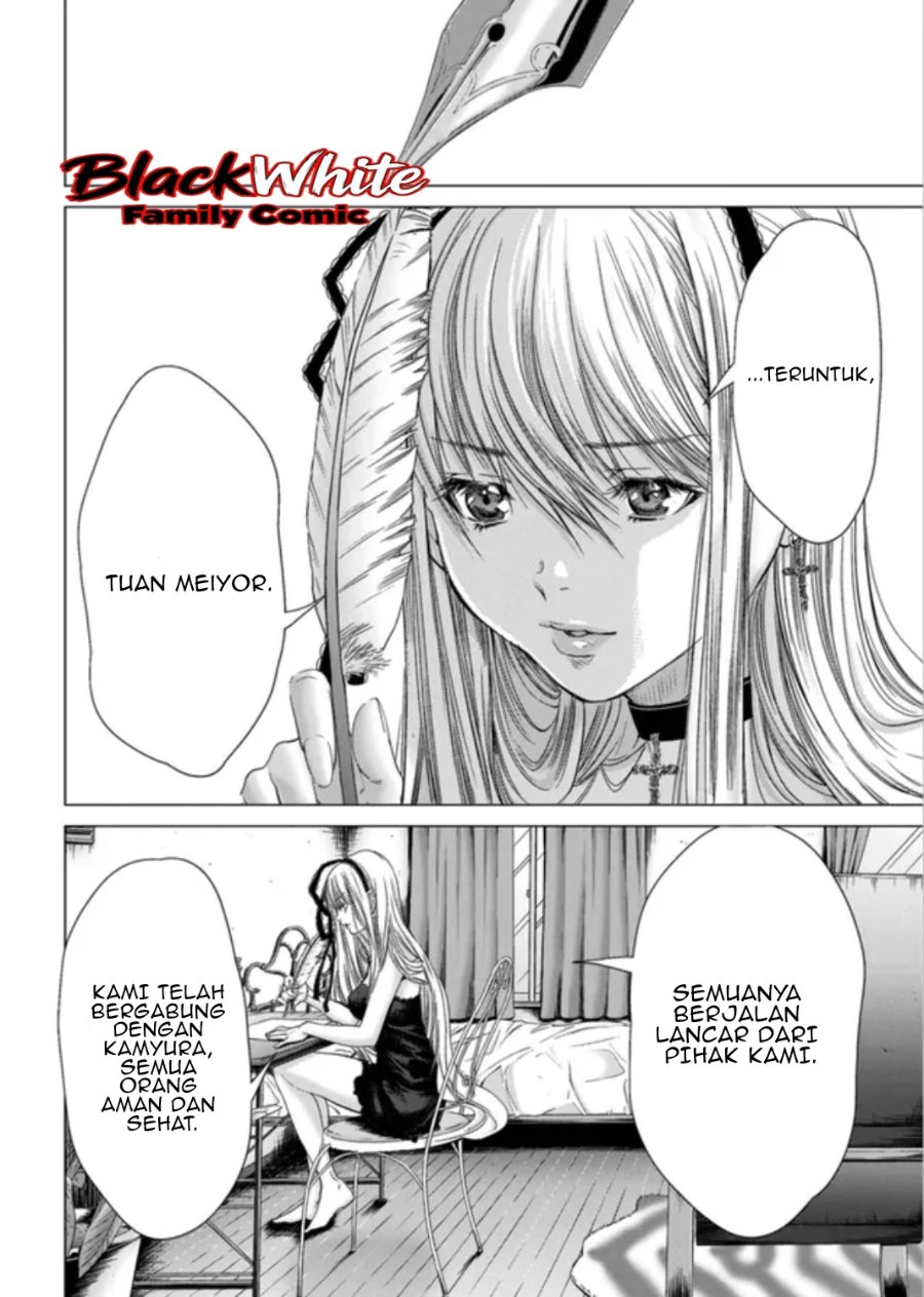 Holy Knight Chapter 18 Halaman 17