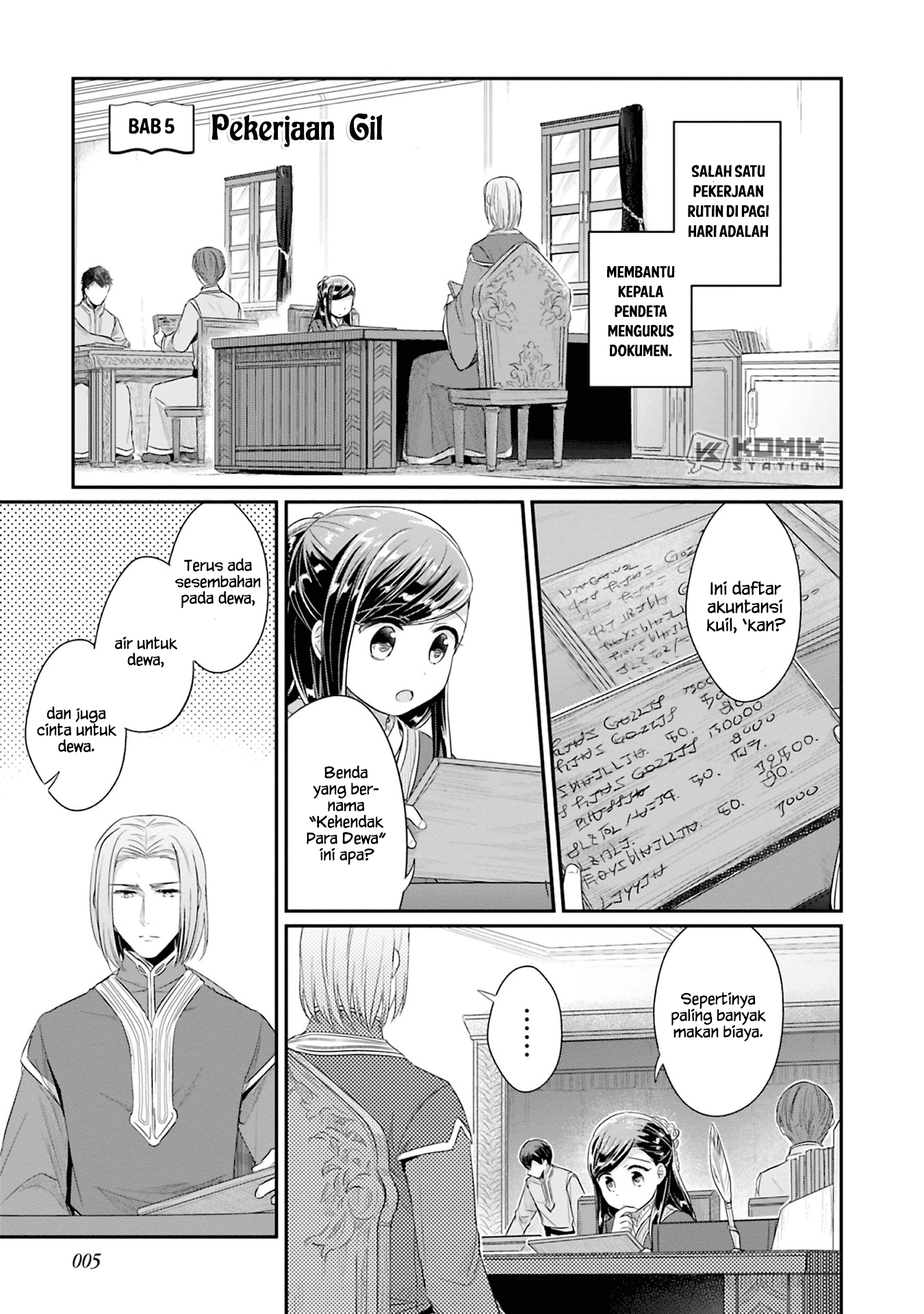 Honzuki No Gekokujou Part 2 Chapter 5 Halaman 8