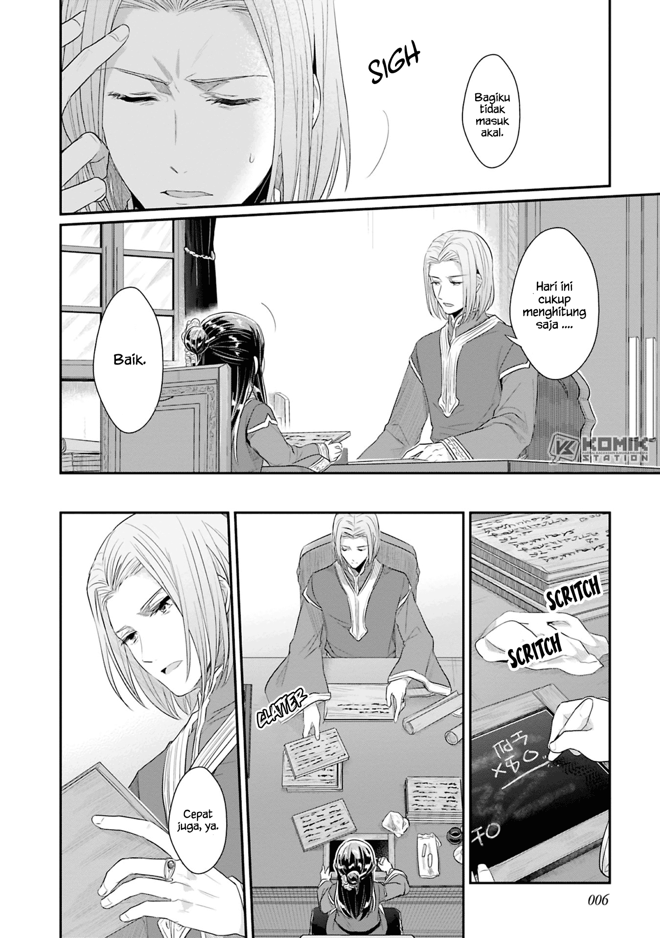 Honzuki No Gekokujou Part 2 Chapter 5 Halaman 9