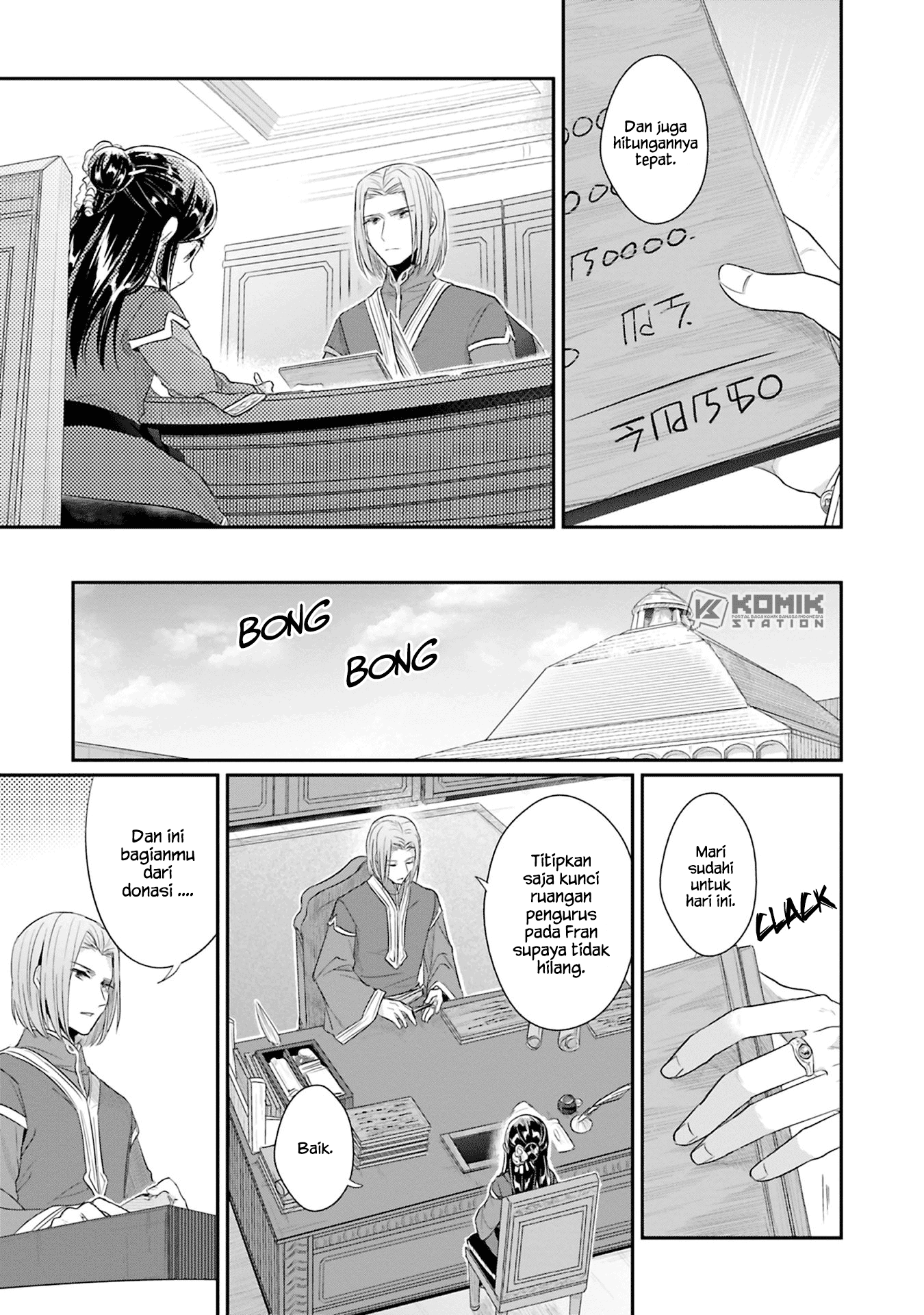 Honzuki No Gekokujou Part 2 Chapter 5 Halaman 10
