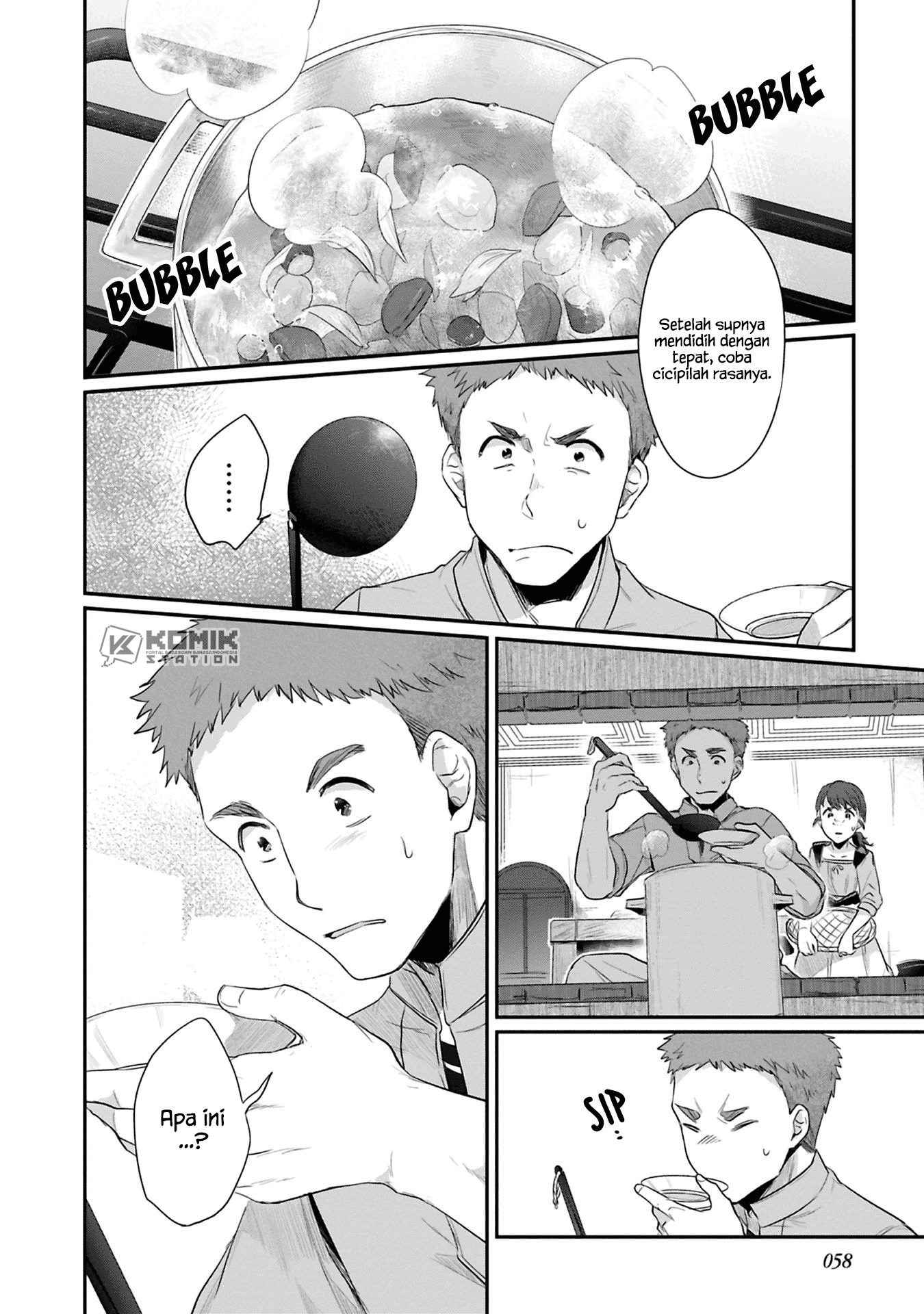 Honzuki No Gekokujou Part 2 Chapter 6 Halaman 32