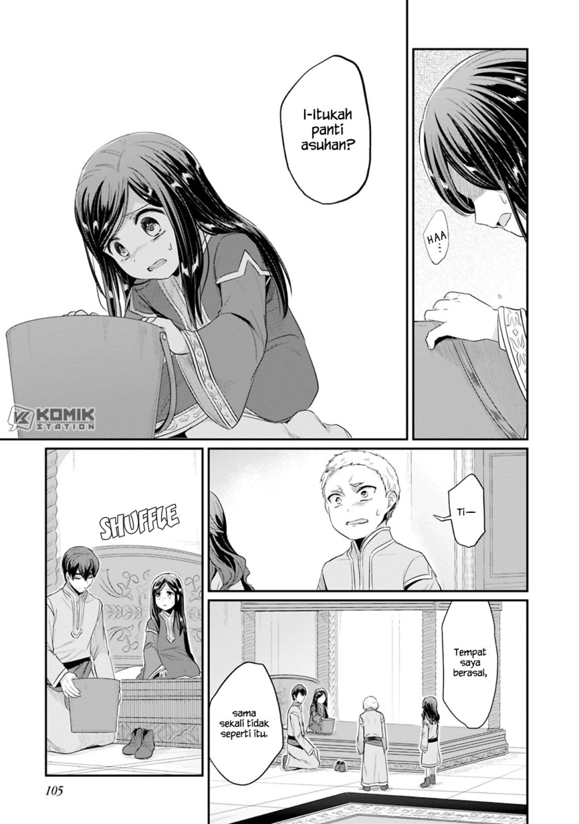 Honzuki No Gekokujou Part 2 Chapter 8 Halaman 16
