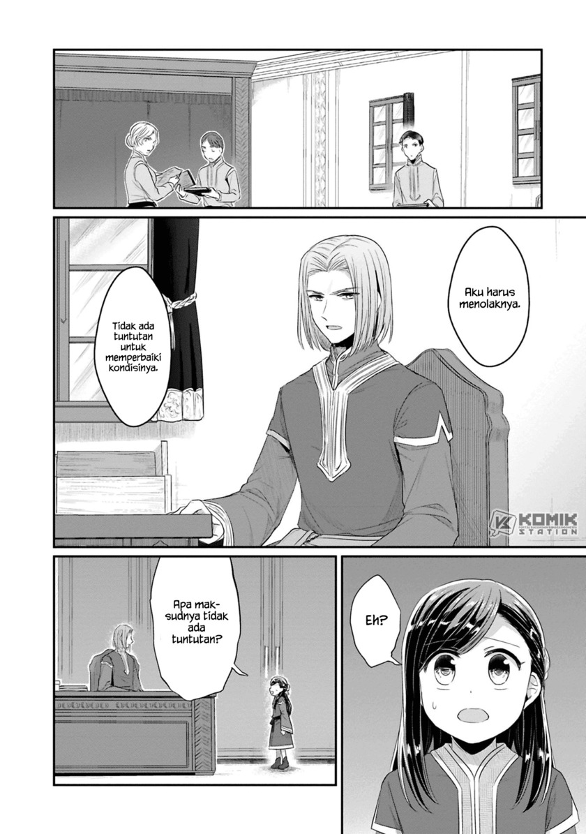 Honzuki No Gekokujou Part 2 Chapter 8 Halaman 23