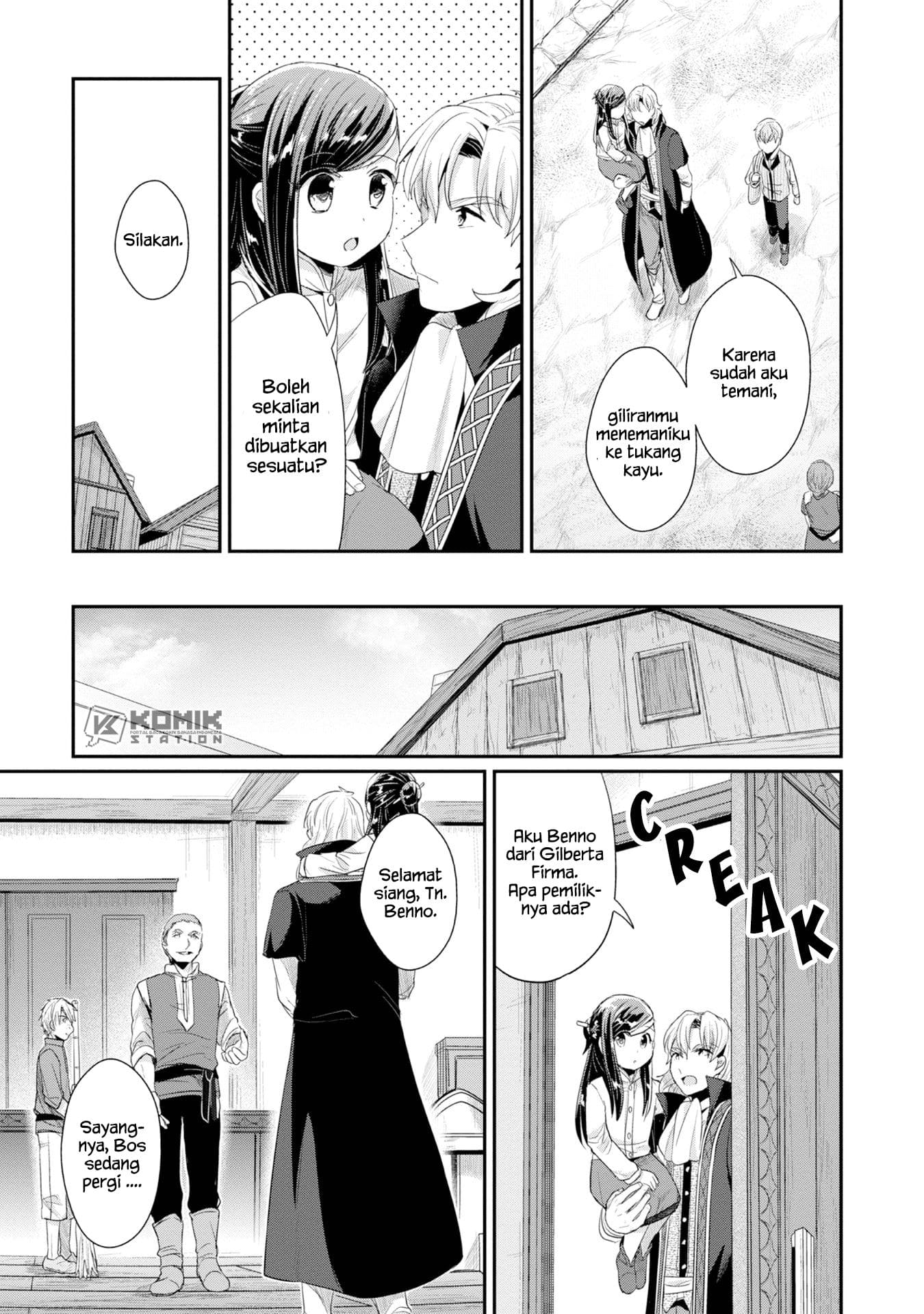 Honzuki No Gekokujou Part 2 Chapter 12 Halaman 21