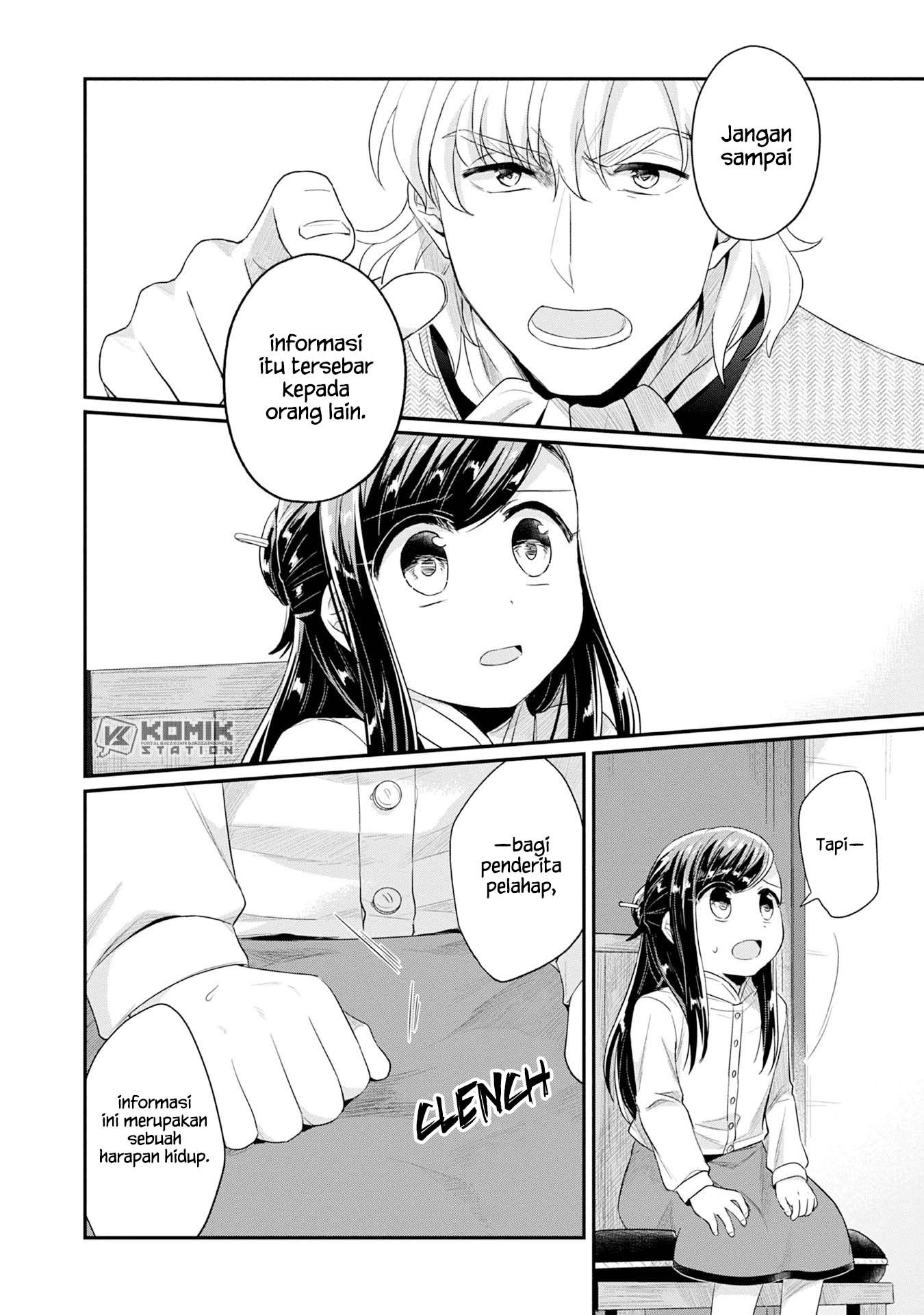 Honzuki No Gekokujou Part 2 Chapter 16 Halaman 12