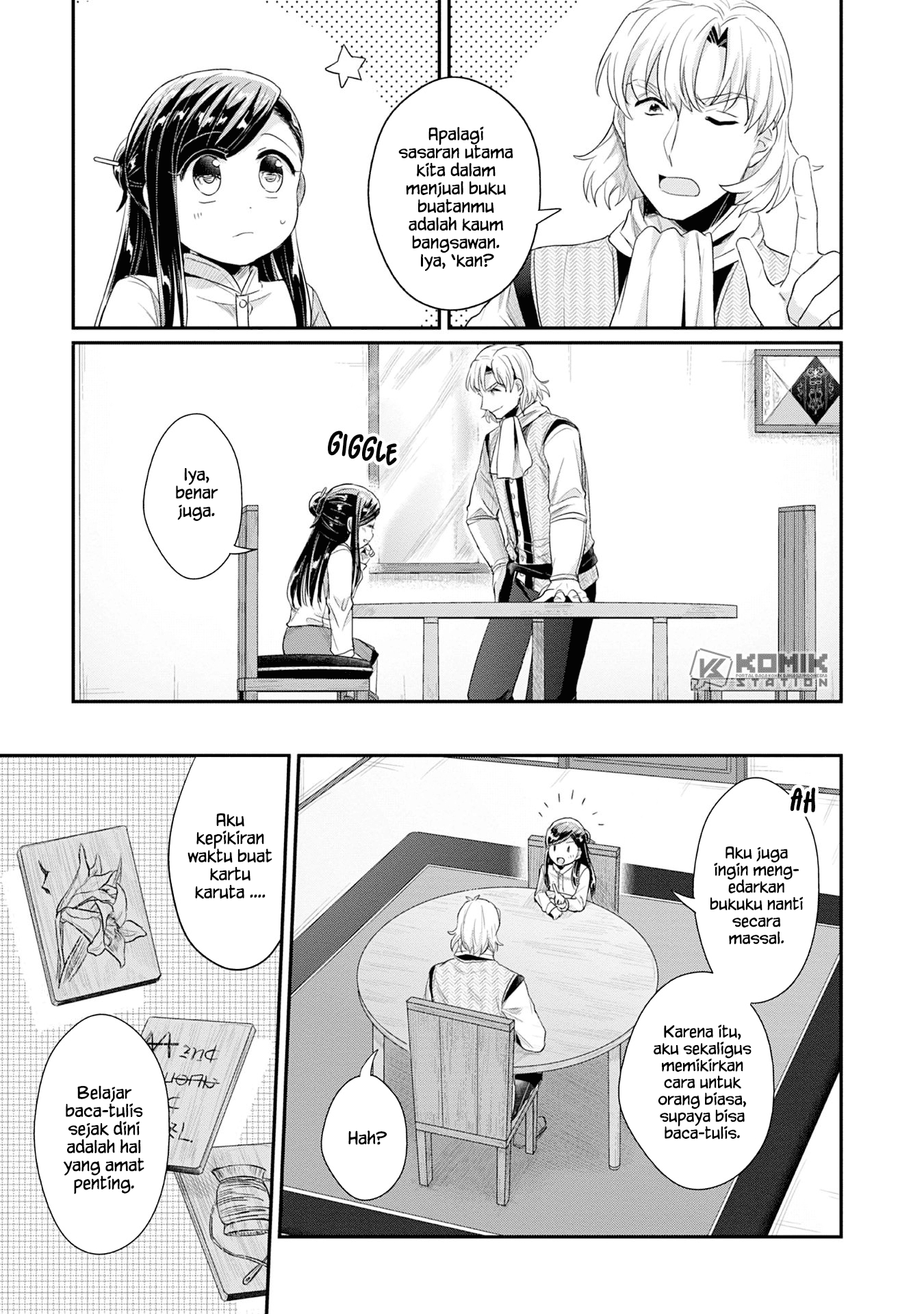 Honzuki No Gekokujou Part 2 Chapter 16 Halaman 17
