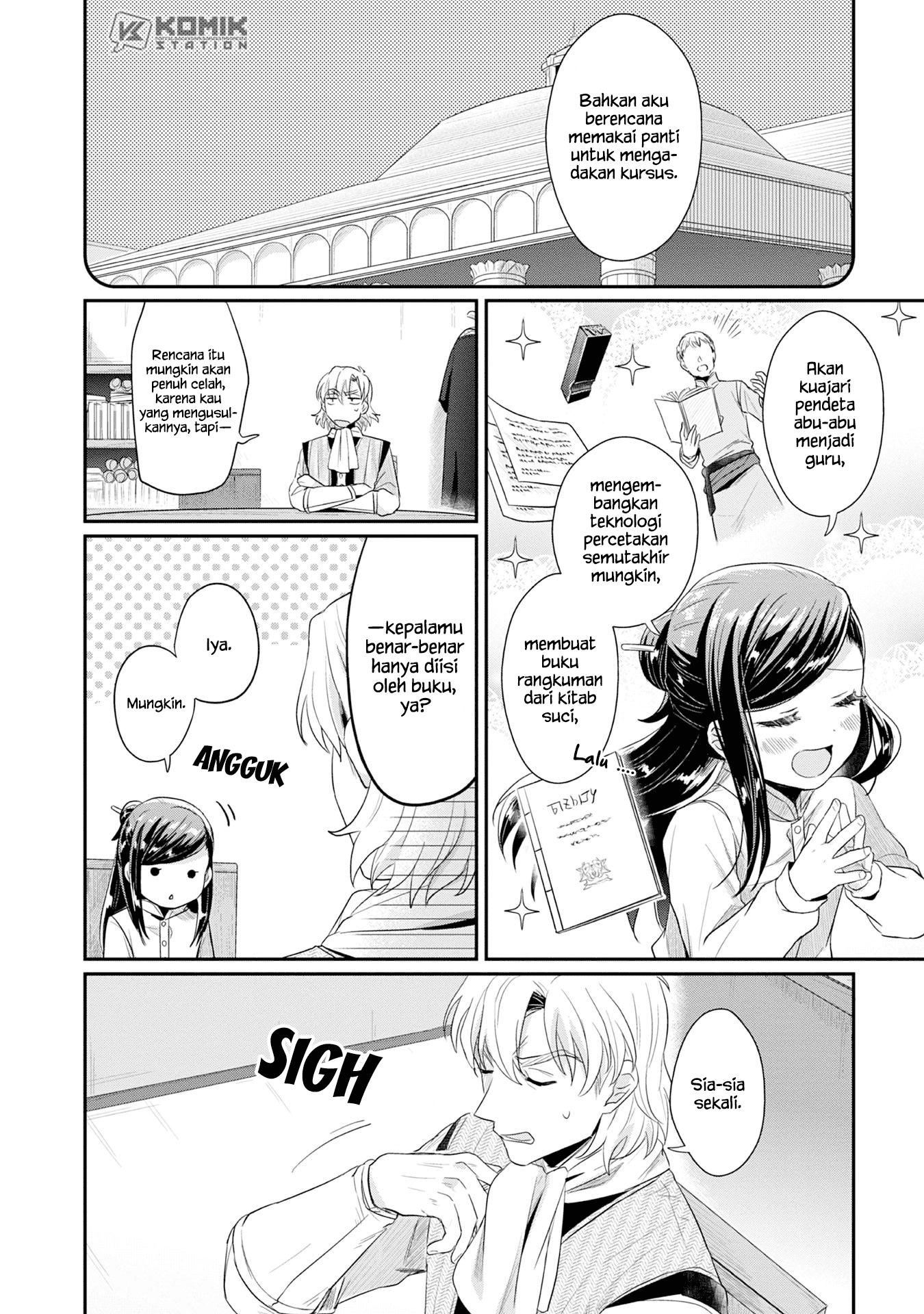 Honzuki No Gekokujou Part 2 Chapter 16 Halaman 18