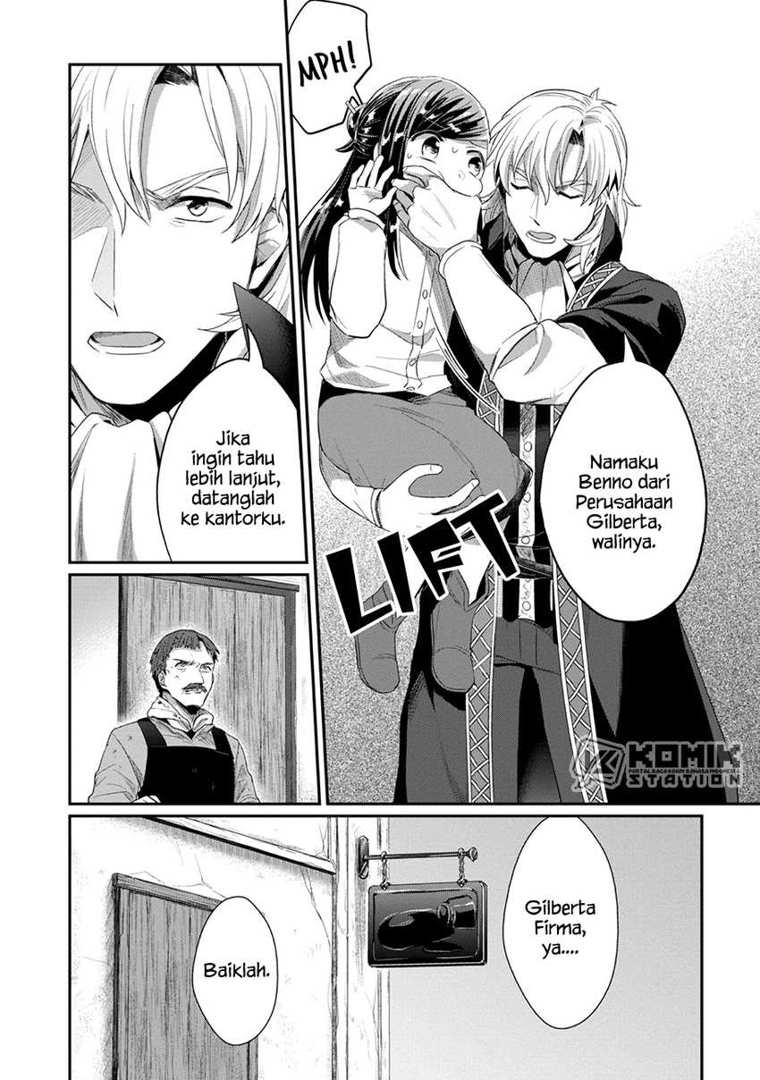 Honzuki No Gekokujou Part 2 Chapter 23 Halaman 11