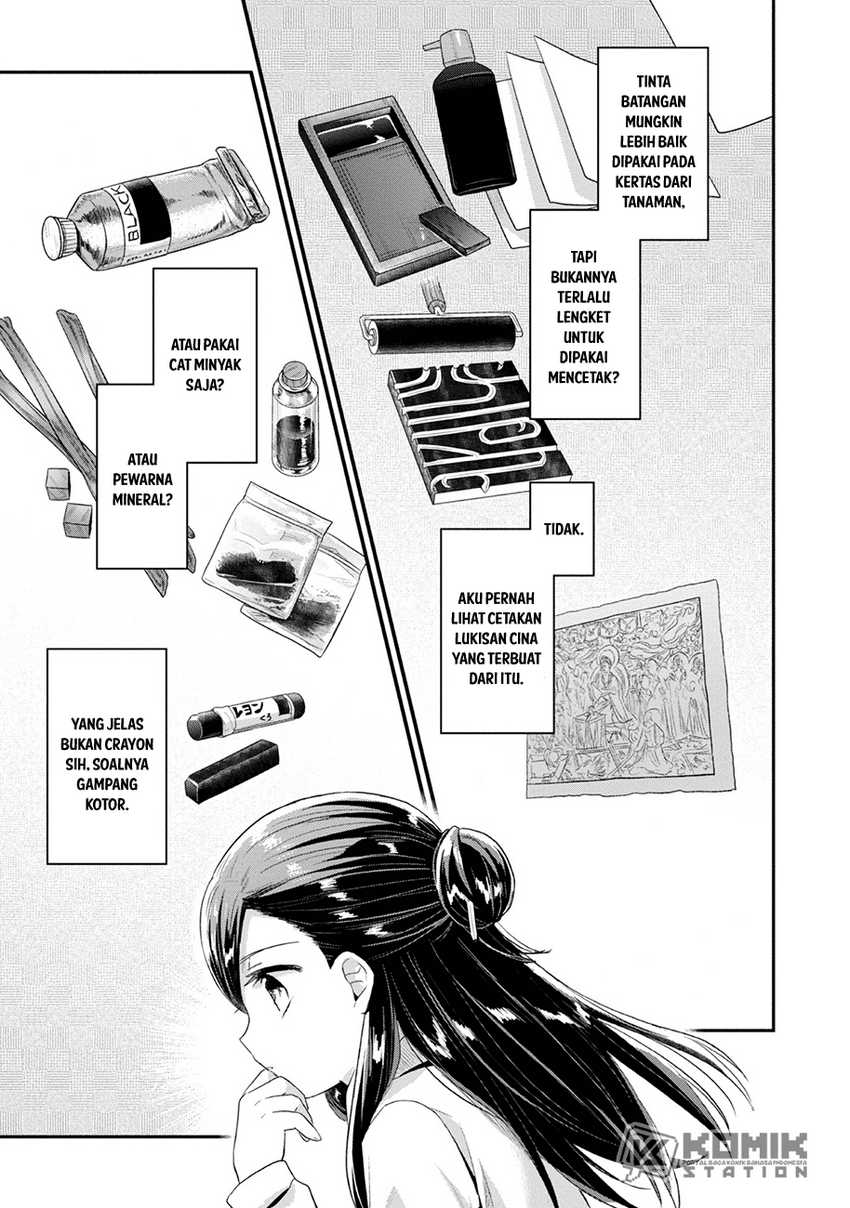 Honzuki No Gekokujou Part 2 Chapter 23 Halaman 15