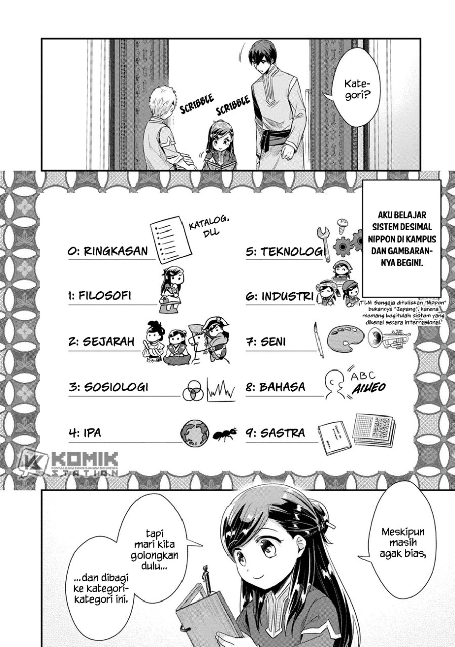 Honzuki No Gekokujou Part 2 Chapter 30 Halaman 17