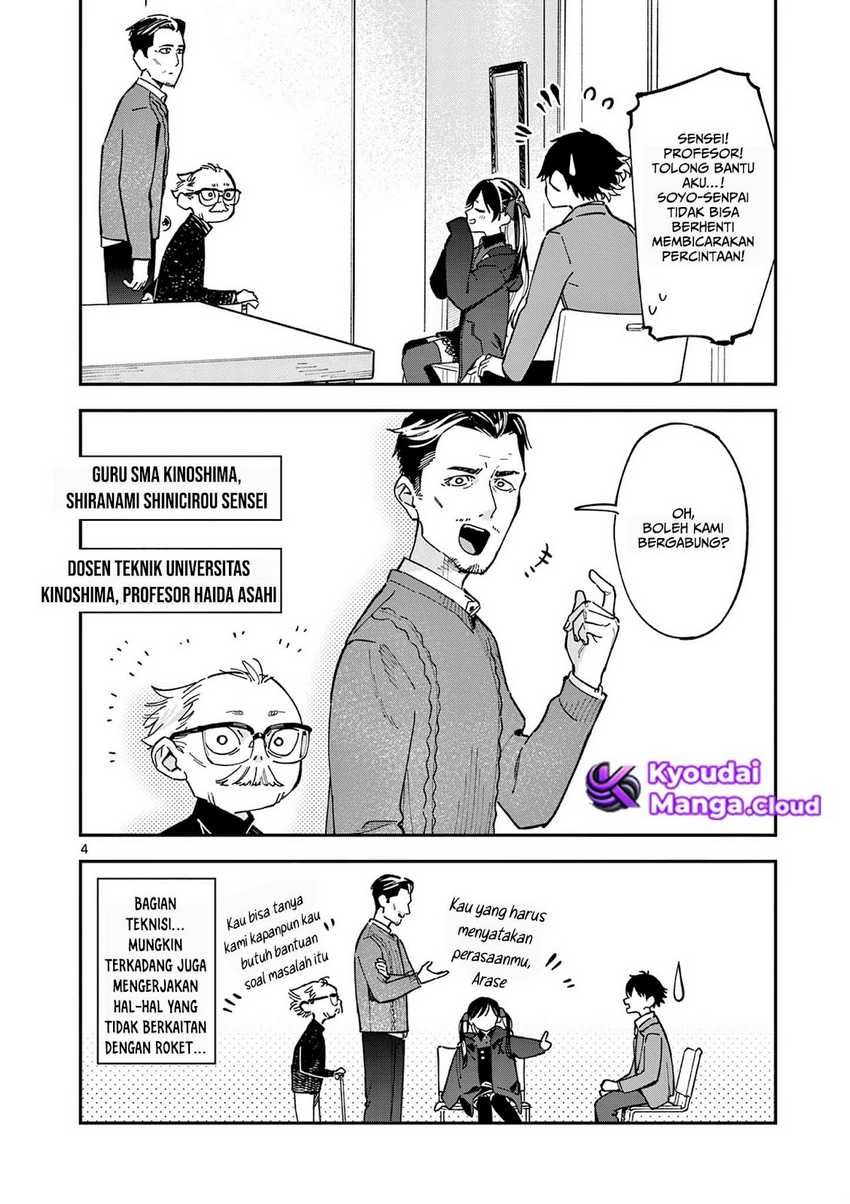 Houkago Bokura Wa Uchuu Ni Madou Chapter 4 Halaman 5