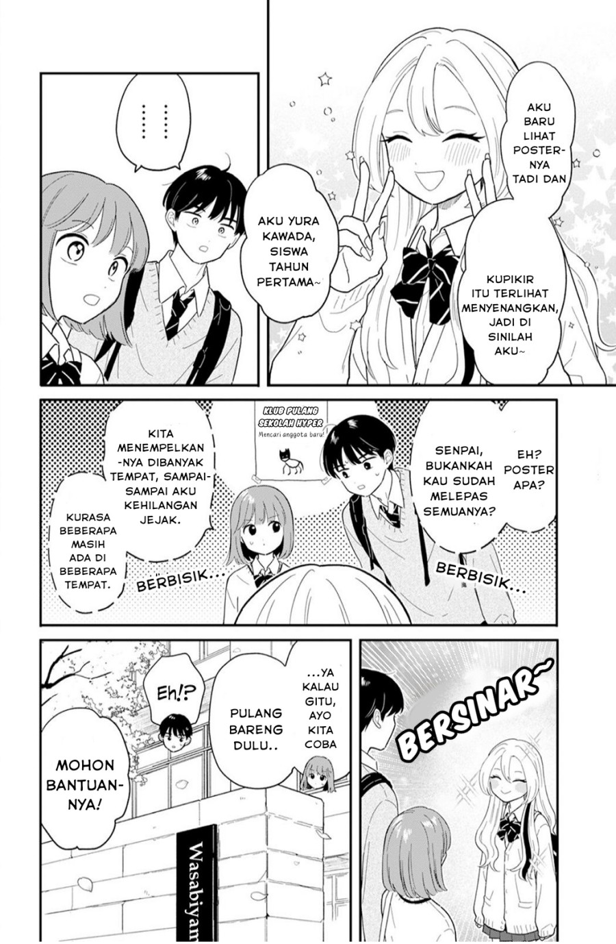 Houkago Kitaku Biyori Chapter 28 Halaman 5