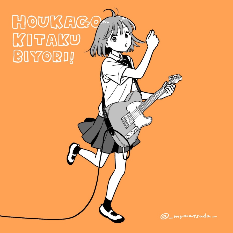 Houkago Kitaku Biyori Chapter 51 Halaman 17