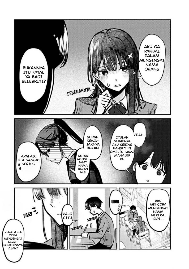 Houkago No Idol Ni Wa Himitsu Ga Aru Chapter 2 Halaman 14