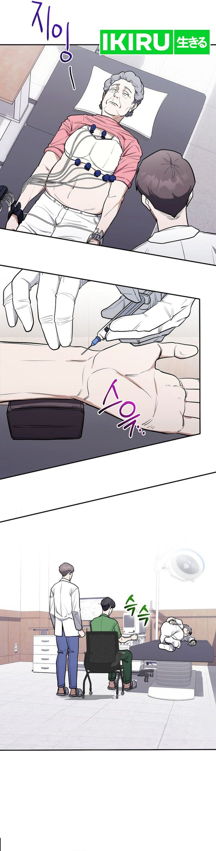 Hu Tao Becomes A Surgeon Chapter 8 Halaman 23