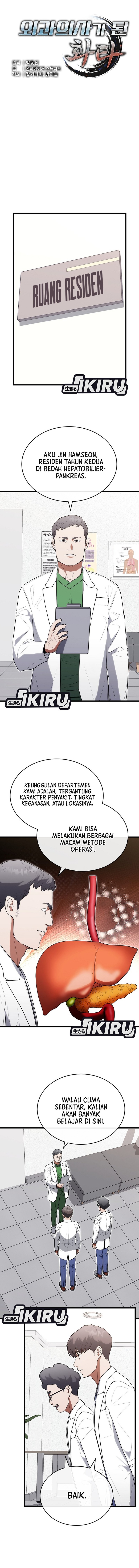 Hu Tao Becomes A Surgeon Chapter 33 Halaman 5