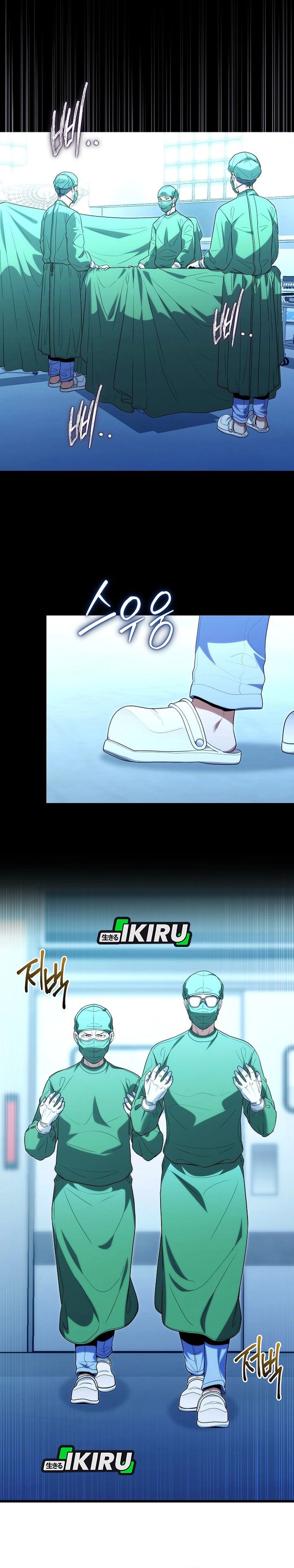 Hu Tao Becomes A Surgeon Chapter 52 Halaman 7
