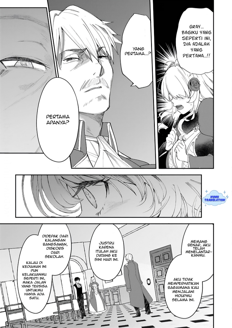 Hyouketsu Reijou Sama Wo Follow Shitara Mechamecha Dekiai Sareteshimatta Ken Chapter 8 Halaman 14