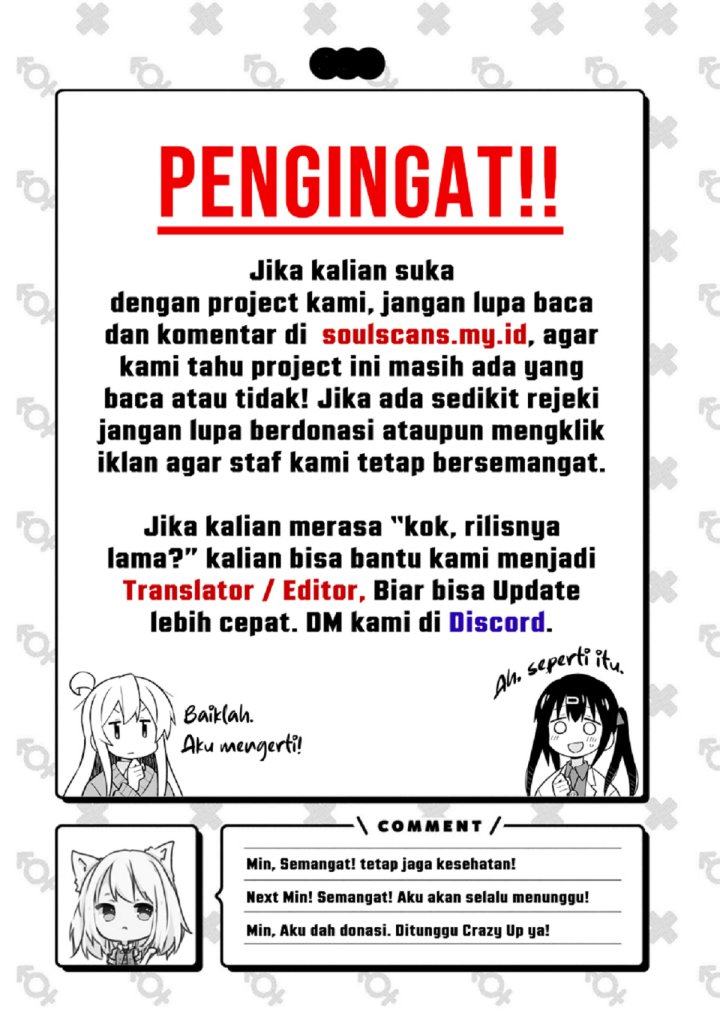 I Really Dont Want To Be Reborn Chapter 83 Halaman 10
