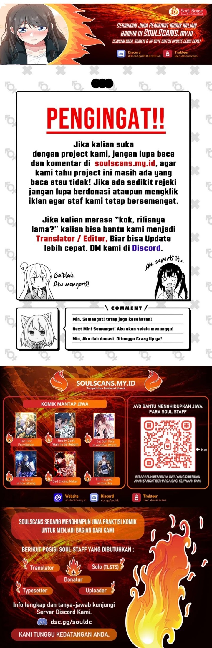 I Really Dont Want To Be Reborn Chapter 186 Halaman 9
