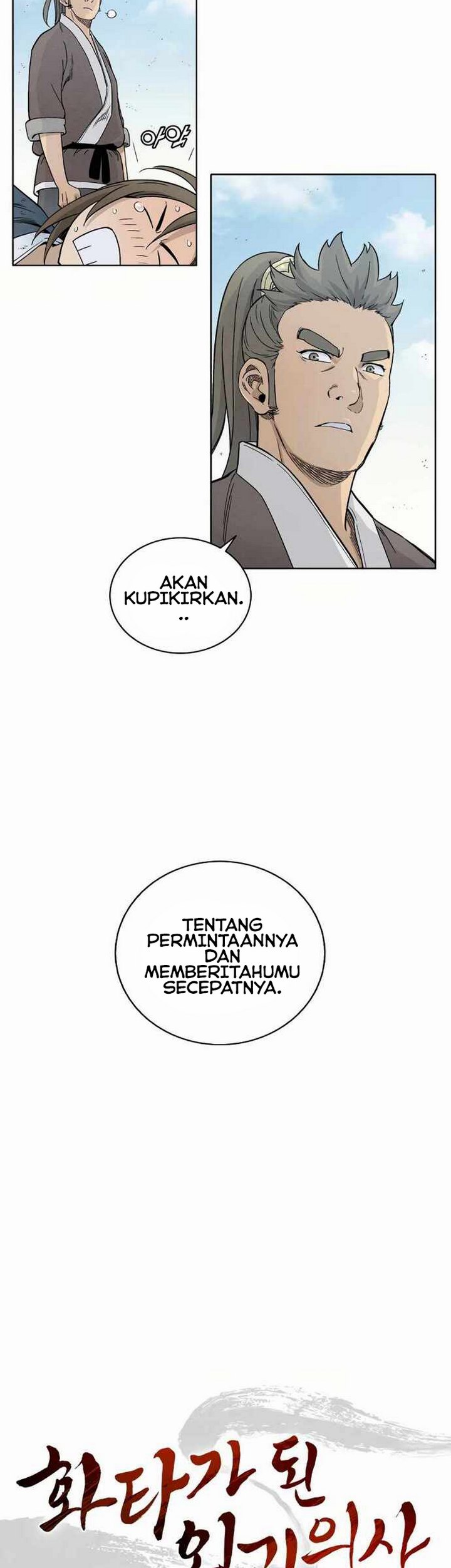I Reincarnated As A Legendary Surgeon Chapter 5.1 Halaman 7