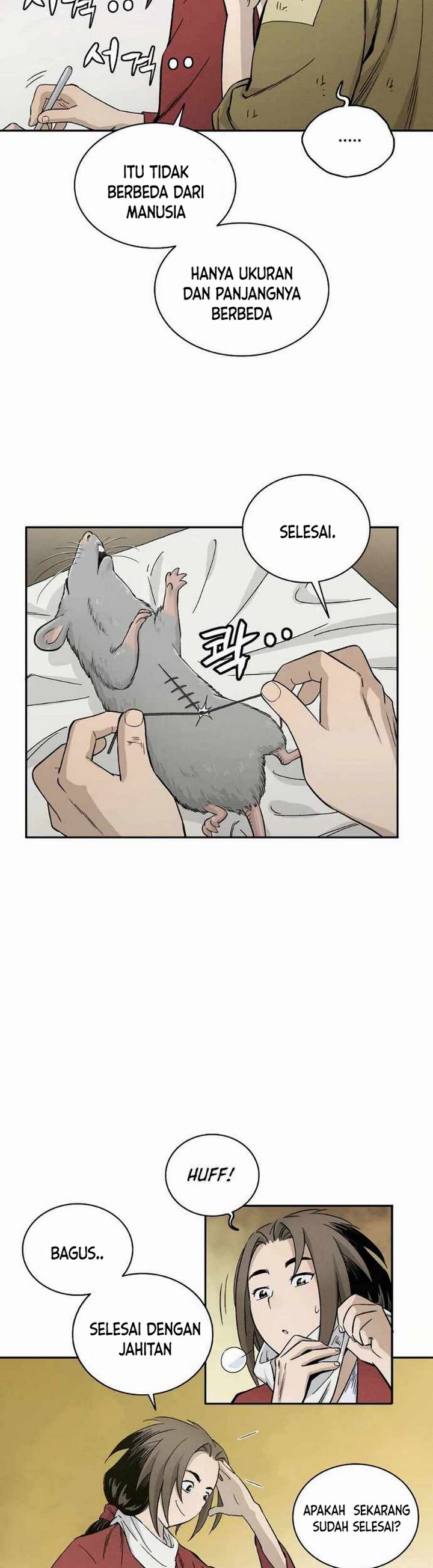 I Reincarnated As A Legendary Surgeon Chapter 12.2 Halaman 7