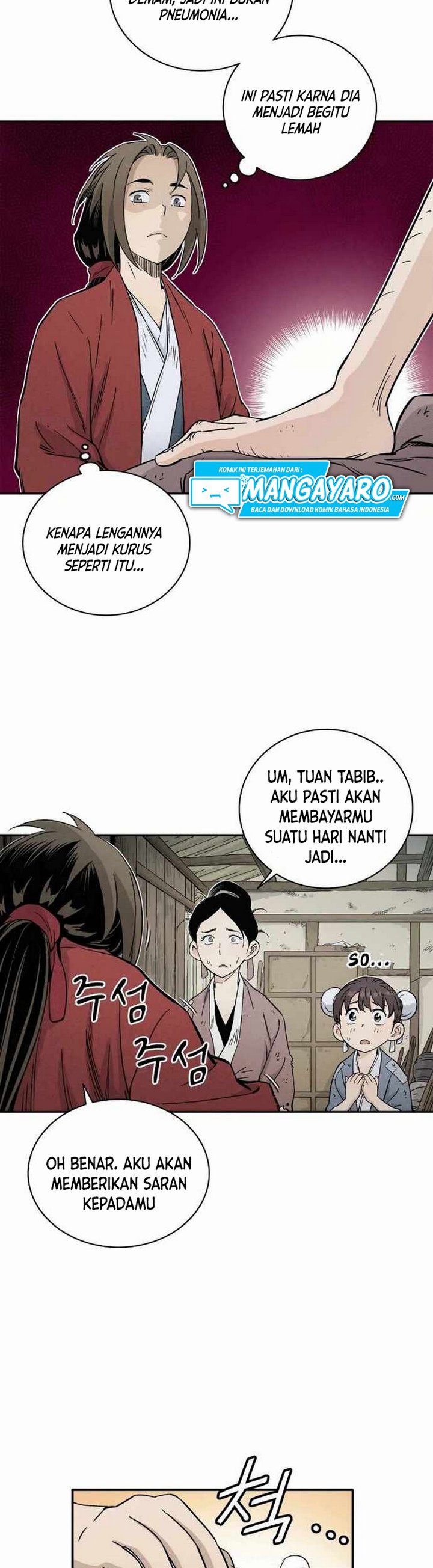 I Reincarnated As A Legendary Surgeon Chapter 12.2 Halaman 15