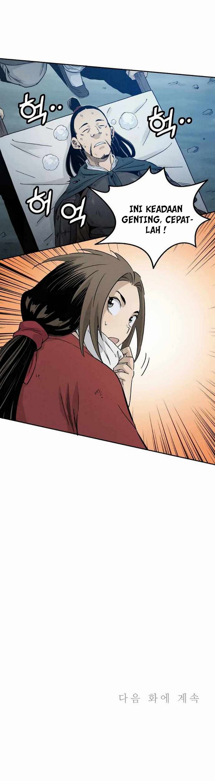 I Reincarnated As A Legendary Surgeon Chapter 14.2 Halaman 19
